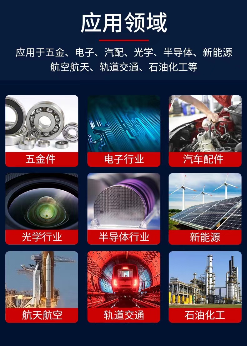 超声波清洗